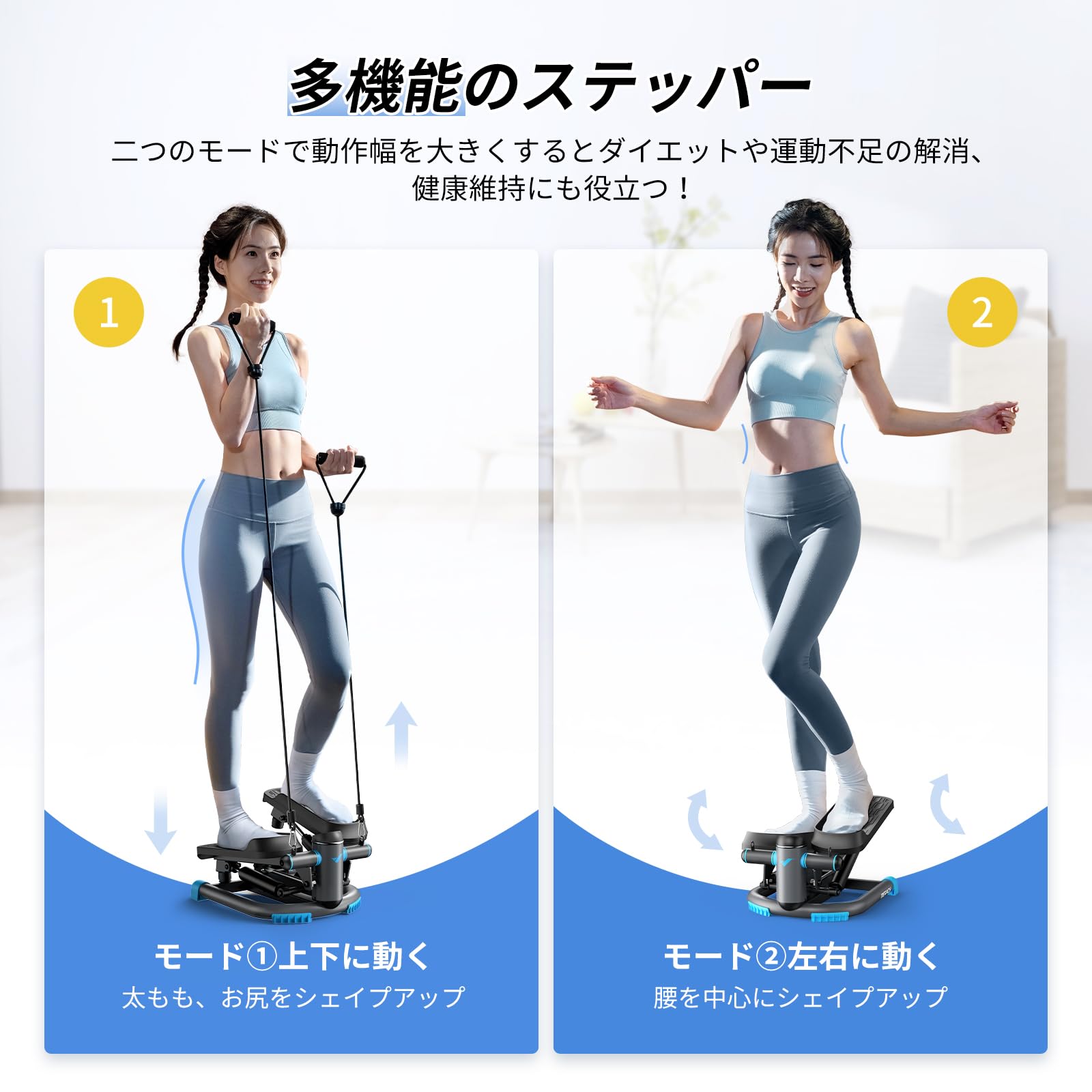 Amazon | ステッパー MERACH（メリック）健康ステッパー 多機能